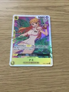 ワンピースカード ナミ SR OP08-106