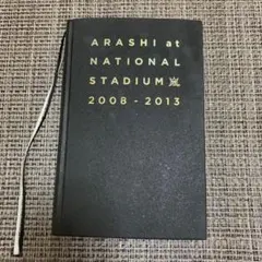 嵐 ARASHI at National Stadium 国立競技場 写真集
