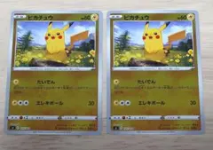 ポケモンカード伝説の飛翔ピカチュウ037/082 - メルカリ