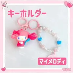 海外限定 サンリオ フラワー キーホルダー ストラップ キーリング マイメロディ