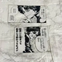 銀魂 クリアステッカーコレクション ジャンフェスタ 坂本辰馬