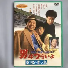 ✨【激レア】『次郎物語』DVD - メルカリ