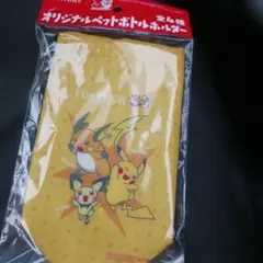 サントリー ポケモン ペットボトルホルダー ピカチュウのサムネイル