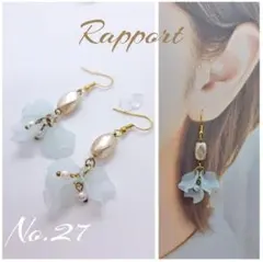 淡い青色の花形ビーズとパールを使用したハンドメイドピアス。