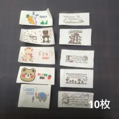 布タグ10枚