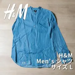 【中古】H&M Men's シャツ サイズ L 青