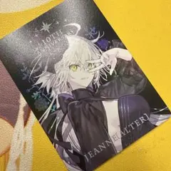 FGO Fate STAR影法師 10周年記念 カード ジャンヌダルクオルタ - メルカリ