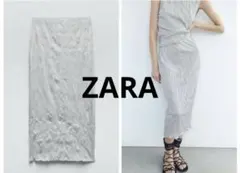 ZARA シルバーチュールスカート新品未使用