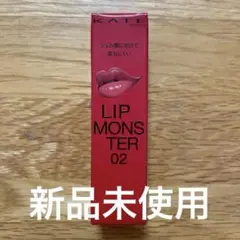 KATE LIP MONSTER 02 ピンクバナナ