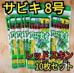 なんかゆーすけ様 リクエスト 2点 まとめ商品