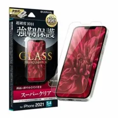 新品 未使用 iPhone 13 mini ガラスフィルム 強化 スーパークリア
