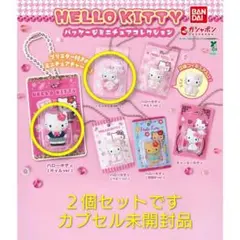 HELLO KITTY パッケージミニチュアコレクション　２個セット