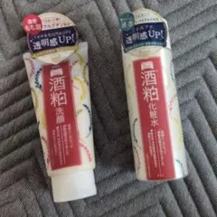 あゆべべ様専用のサムネイル