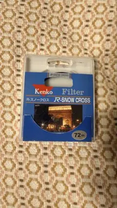Kenko R-SNOW CROSS 72mm クロスフィルター