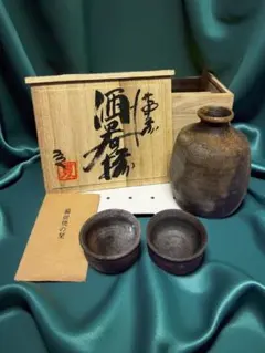 ⚫️ 備前焼 酒器セット 徳利（とっくり） 猪口（おちょこ） 木箱付き
