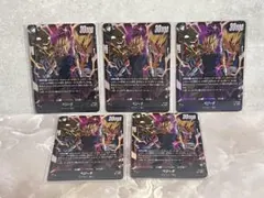 フュージョンワールド　FP-0994 ベジータ　30枚　最強ジャンプ9月号 フュージョンワールド FP-0994 ベジータ 4枚 最強ジャンプ9月号 - メルカリ