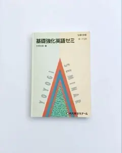 2025年最新】木原太郎 英語の人気アイテム - メルカリ