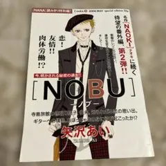 Item thumbnail for item e06c2c6a-0c50-4ccf-8f02-5d940dcf12ac