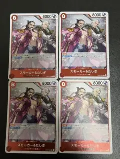 2026年最新】たしぎ 4枚の人気アイテム - メルカリ