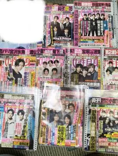 2026年最新】平野紫耀切り抜きの人気アイテム - メルカリ