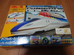 プラレール　E7系北陸新幹線　かがやき　立体レールセット