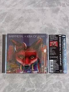 2026年最新】babymetal×キバオブアキバの人気アイテム - メルカリ