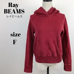 【a2137】Ray BEAMS フード パーカー プルオーバー F レッドのサムネイル