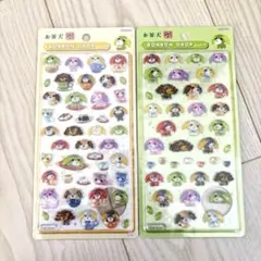正規品　お茶犬 ボンボンドロップシール 2種セット