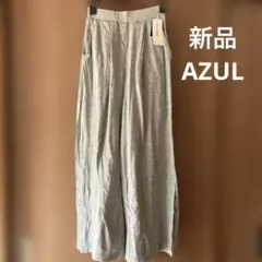 【新品】AZUL グレー ワイドパンツ サイドスリット