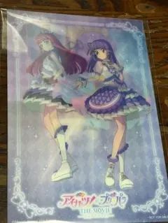 アイカツ！✖︎プリパラ　the movie カード　非売品
