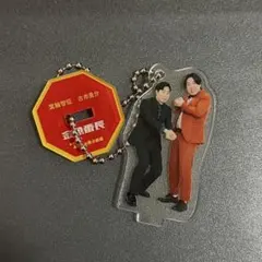 東京マンゲキアクリルスタンドキーホルダー イチゴ - メルカリ