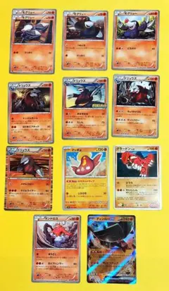 ポケモンカード 闘タイプセット まとめ売り・バラ売り共に可