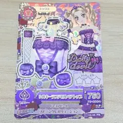 アイカツカード ベイビーデビルコーデ - メルカリ