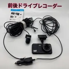 使用1月】70mai A410 ドライブレコーダー 前後カメラ 64G SD付 - メルカリ
