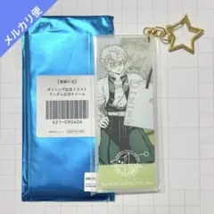 鬼滅の刃 ダイニング DINING 記念イラスト 記念 チャーム 不死川実弥