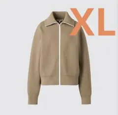 ユニクロC　ミラノリブフルジップカーディガン XL ベージュ　④