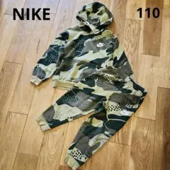 ナイキ スポーツウェア カモ プルオーバー　セットアップ　パーカー　110