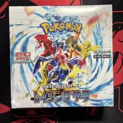 2026年最新】レイジングサーフ BOXの人気アイテム - メルカリ