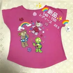 【新品限定レア】ハワイ ✨ディズニーリゾート✨ダフィーフレンズ Tシャツ