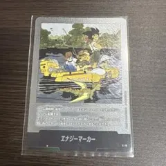 Jam様 リクエスト 2点 まとめ商品