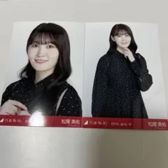 チョコバナナ様 リクエスト 2点 まとめ商品