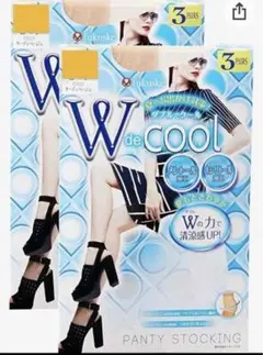 『３足組』メントール＆キシリトール加工で清涼感！フクスケパンティストッキング