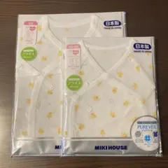 MIKI HOUSE ひよこ柄 肌着 50-60