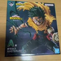 僕のヒーローアカデミア MASTERLISE 緑谷出久 A賞