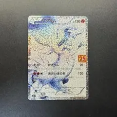 2025年最新】レシラム25thの人気アイテム - メルカリ