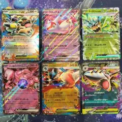 ポケモンカード ex 6枚セットのサムネイル