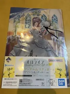【SALE対象品】一番くじ ホロライブ Wedding Dress Style