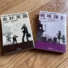 Item thumbnail for item b2b08187-d674-41e7-a2a1-df235f4c3a7d