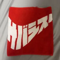 サバシスター　タオルのサムネイル