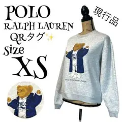 【近年モデル✨】【XS】POLO RALPH LAUREN ポロベア トレーナー
